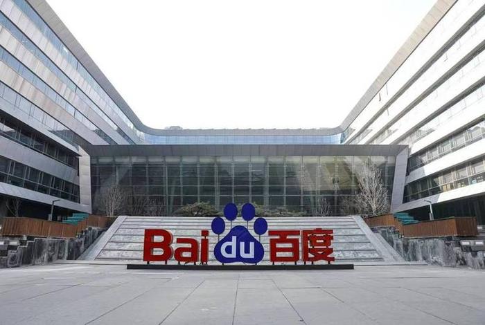 百度电商平台叫什么名字 - 百度电商平台叫什么名字来着 百度电商平台叫什么名字 - 百度电商平台叫什么名字来着