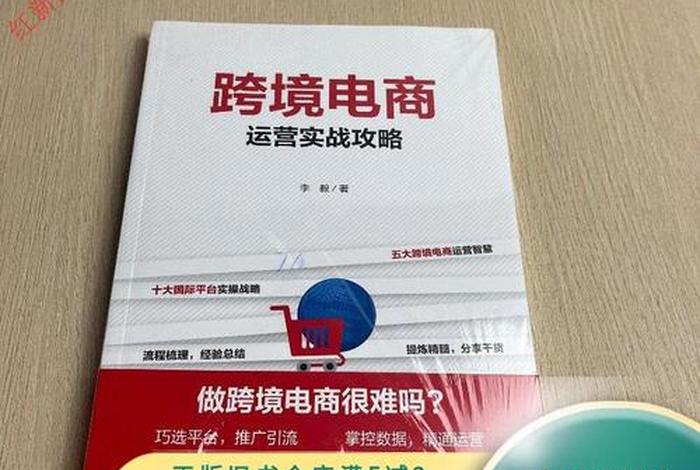 内容电商运营实战 - 内容电商运营实战课本 内容电商运营实战 - 内容电商运营实战课本