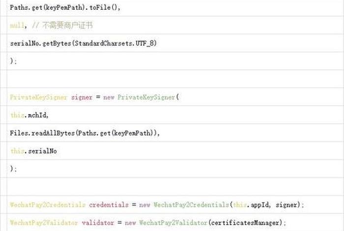 微信 电商通(微信电商通怎么申请) 微信 电商通(微信电商通怎么申请)
