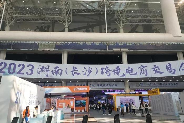 长沙电商运营公司排名 长沙电商运营公司排名前十 长沙电商运营公司排名 长沙电商运营公司排名前十