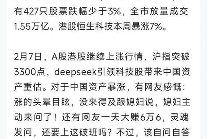 以点上的的突破带动面上的整体推进,以点带面推动整体水平提升 以点上的的突破带动面上的整体推进,以点带面推动整体水平提升