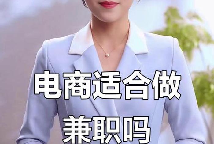 微电商是指什么 微电商是什么兼职 微电商是指什么 微电商是什么兼职