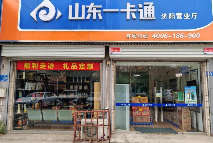 山东卡商 山东卡商集团是做什么的 山东卡商 山东卡商集团是做什么的