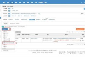 店小秘跨境电商打单发货 - 店小秘跨境电商打单发货怎么操作