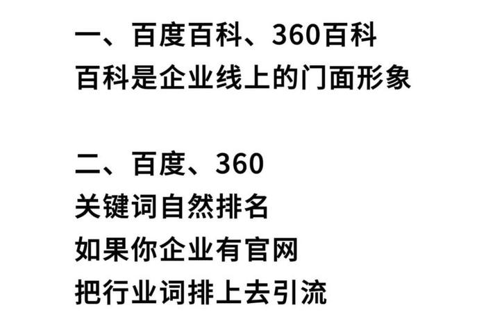 电商平台的推广方式有哪些(电商平台的推广方式有哪些呢) 电商平台的推广方式有哪些(电商平台的推广方式有哪些呢)