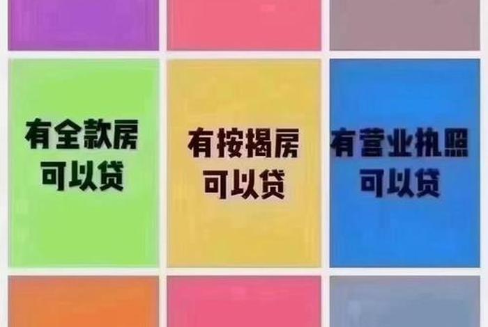 银行电商贷款、电商贷款银行平台有哪些? 银行电商贷款、电商贷款银行平台有哪些?