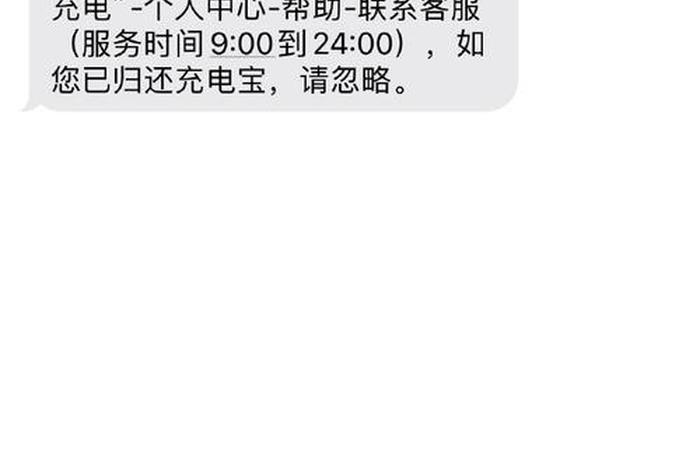 小电代理商的钱包余额怎么退(小电怎么提现里面的余额) 小电代理商的钱包余额怎么退(小电怎么提现里面的余额)