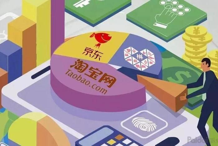 拼多多海外跨境电商app有吗 - 拼多多境外电商app下载 拼多多海外跨境电商app有吗 - 拼多多境外电商app下载