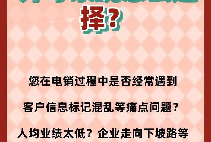 中山电商外呼系统厂家、外呼系统解决电销痛点 中山电商外呼系统厂家、外呼系统解决电销痛点