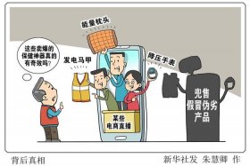 员工电商诈骗一般判多少年（员工电商诈骗一般判多少年徒刑）