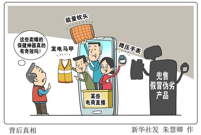 员工电商诈骗一般判多少年(员工电商诈骗一般判多少年徒刑) 员工电商诈骗一般判多少年(员工电商诈骗一般判多少年徒刑)