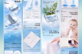 产品详情页模板免费套用（产品详情页模板免费套用怎么做）