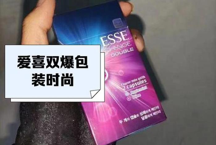 双爆流电商；双爆ice