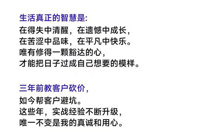 电商发朋友圈文案；电商发朋友圈文案简短