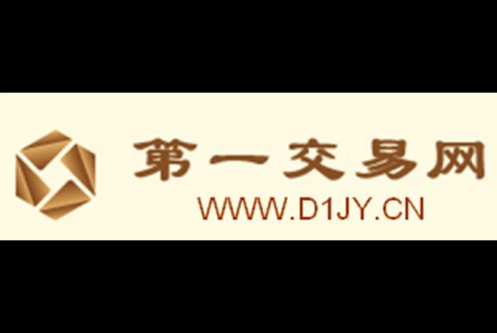 电商第一平台 - 电商第一平台是哪个