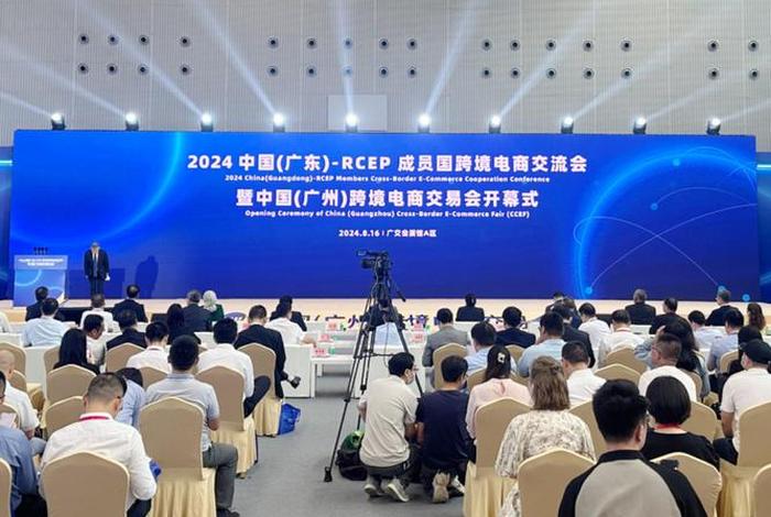 广州跨境电商交易会门票免费;2022广州跨境电商交易会 广州跨境电商交易会门票免费;2022广州跨境电商交易会