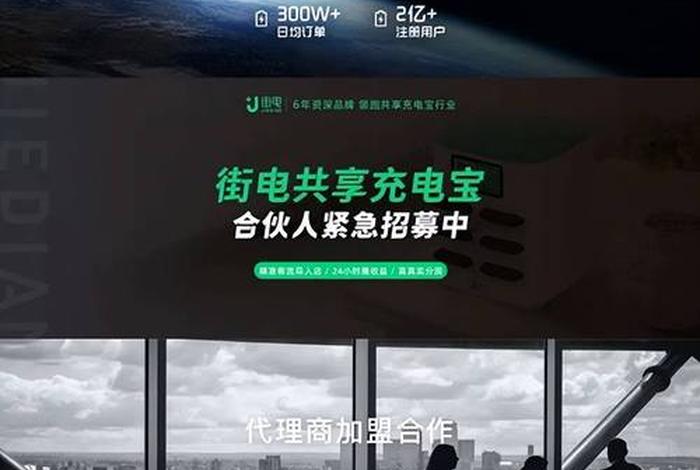 电宝商团是什么 - 电宝商团是什么公司
