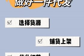 兴趣电商个人怎么做 - 兴趣电商个人怎么做的