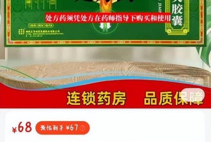 禁止电商平台卖药 - 禁止电商平台卖药违法吗 禁止电商平台卖药 - 禁止电商平台卖药违法吗