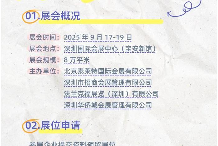 深圳跨境电商协会怎么入会(深圳跨境电商协会怎么入会的) 深圳跨境电商协会怎么入会(深圳跨境电商协会怎么入会的)