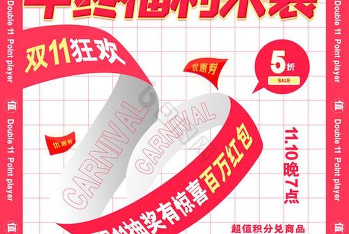 电商红包属于什么商品类目;电商红包属于什么商品类目的 电商红包属于什么商品类目;电商红包属于什么商品类目的