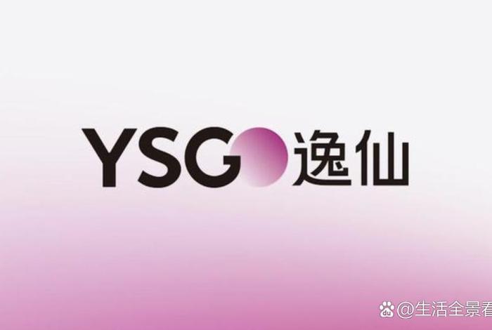逸仙电商是干嘛的,逸仙电商是干嘛的公司 逸仙电商是干嘛的,逸仙电商是干嘛的公司