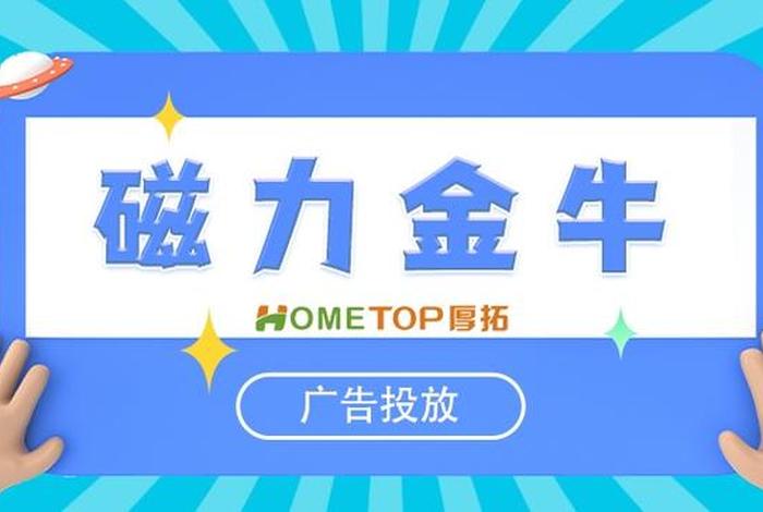 金牛电商app下载(金牛电商app下载安装) 金牛电商app下载(金牛电商app下载安装)