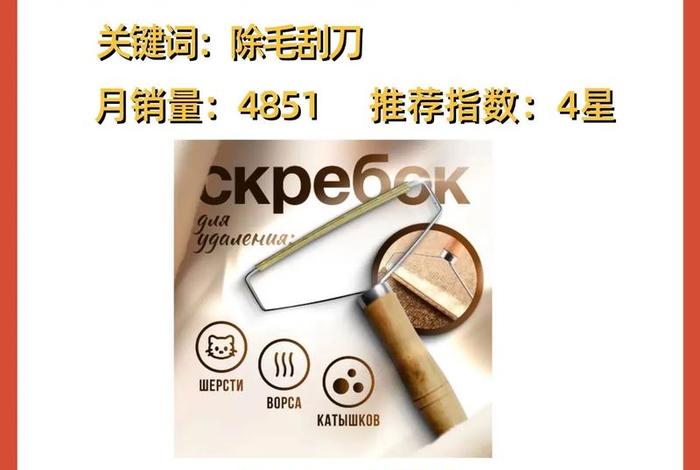 卖到俄罗斯跨境电商,卖到俄罗斯跨境电商产品 卖到俄罗斯跨境电商,卖到俄罗斯跨境电商产品