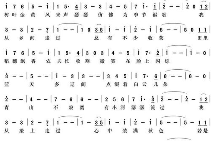 垄上电视台节目 垄上电视台节目单 垄上电视台节目 垄上电视台节目单