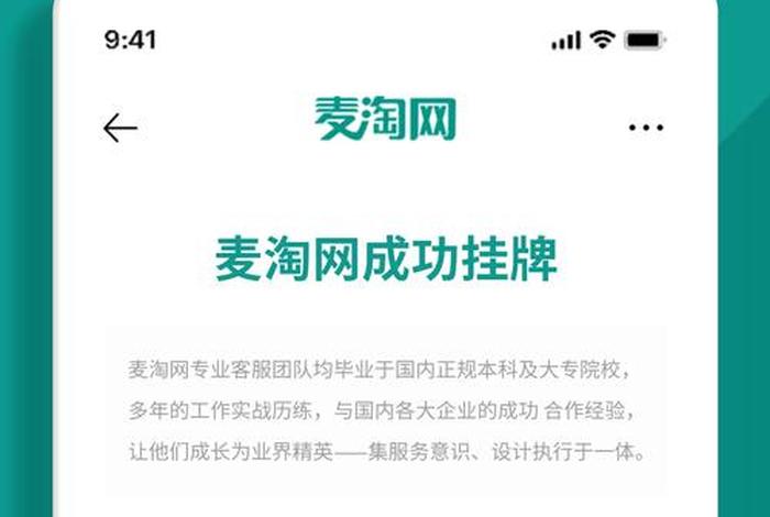 大麦电商管家、大麦电商管家官网 大麦电商管家、大麦电商管家官网