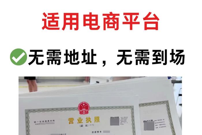 知乎电商代办、知乎电商代办是真的吗