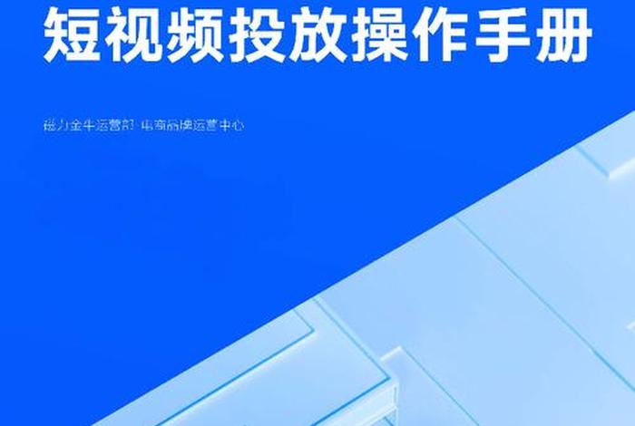 金牛电商删除不掉购买记录的步骤；金牛电商删除不掉购买记录的步骤是什么
