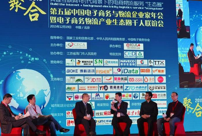 中国电商联盟是什么(中国电商联盟是什么机构) 中国电商联盟是什么(中国电商联盟是什么机构)