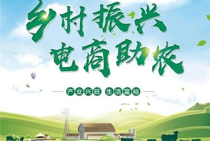 电商扶贫创建中国式扶贫新范本，中国电商扶贫行动