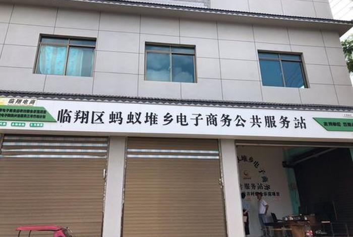 彭泽电商 - 彭泽电商创业园地址 彭泽电商 - 彭泽电商创业园地址