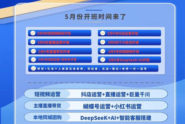 学电商运营到哪里学 在哪学电商运营 学电商运营到哪里学 在哪学电商运营