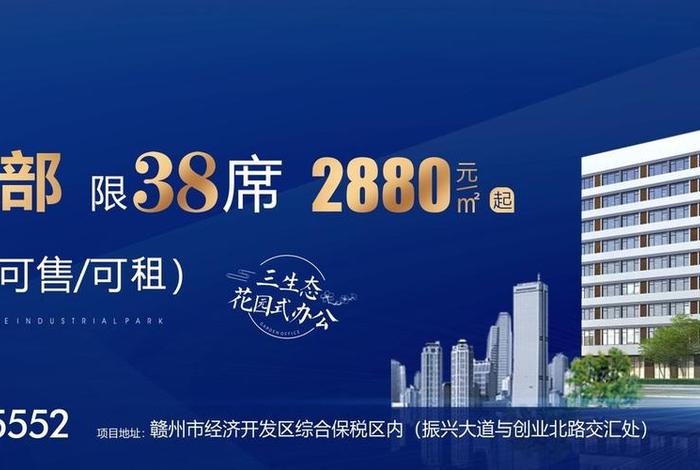 跨境电商产业园招商电话(跨境电商产业园招商电话是多少) 跨境电商产业园招商电话(跨境电商产业园招商电话是多少)