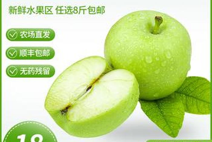 水果电商主图(水果电商图片) 水果电商主图(水果电商图片)