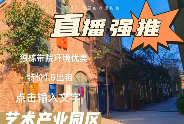 天津电商城,天津电商城直播基地有什么项目 天津电商城,天津电商城直播基地有什么项目