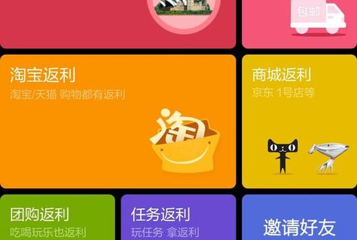 可电商购物的手机app有哪些品牌 可电商购物的手机app有哪些品牌好 可电商购物的手机app有哪些品牌 可电商购物的手机app有哪些品牌好