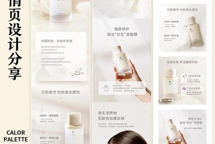 电商视觉概念及内容构成 - 电商视觉概念及内容构成包括 电商视觉概念及内容构成 - 电商视觉概念及内容构成包括