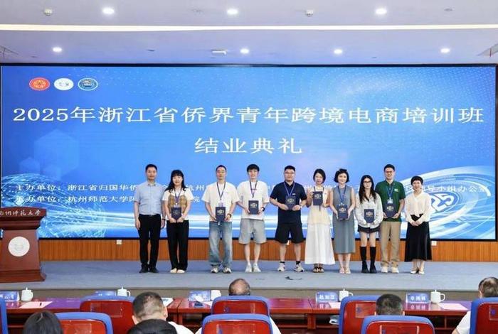 杭州跨境电商培训班,杭州跨境电商培训班推荐 杭州跨境电商培训班,杭州跨境电商培训班推荐