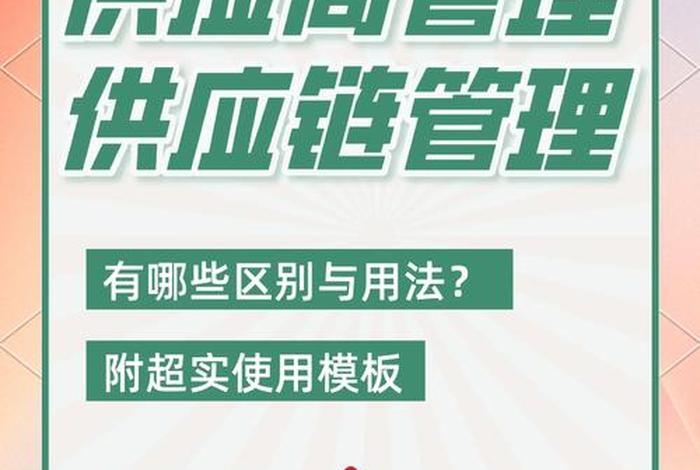 电商平台的供应商的优缺点、电商平台的供应商的优缺点是什么 电商平台的供应商的优缺点、电商平台的供应商的优缺点是什么
