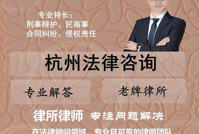 电商平台法律咨询电话 - 电商平台法律咨询电话号码