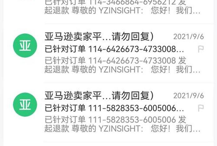 电商赚钱吗2022 - 2021电商赚钱吗