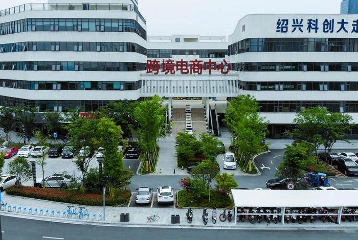 浙江跨境电商产业园、浙江跨境电商产业园地址 浙江跨境电商产业园、浙江跨境电商产业园地址