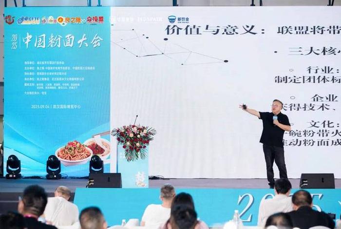 中国早餐食材电商节在汉开幕（中国早餐节目）