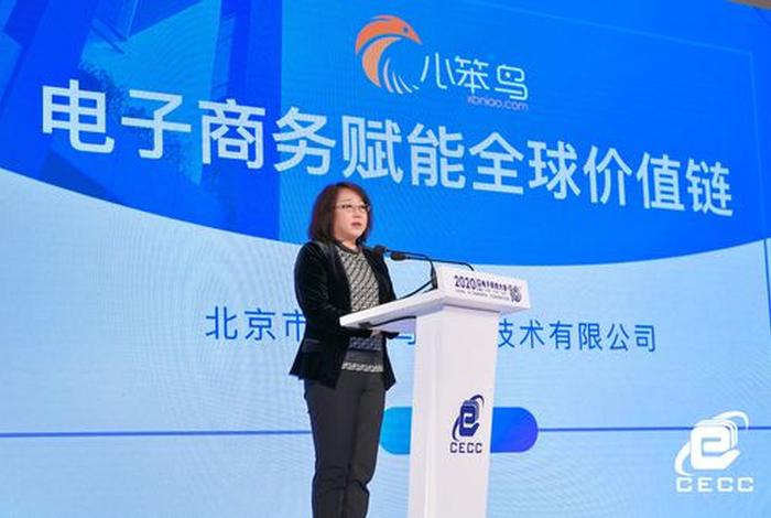 小笨鸟跨境电商平台官网;小笨鸟跨境电商平台官网下载 小笨鸟跨境电商平台官网;小笨鸟跨境电商平台官网下载