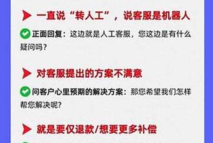 电商好做吗搞笑回复 朋友说做电商怎么回复