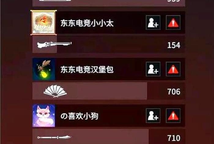 东东电竞(东东电竞官网登录入口) 东东电竞(东东电竞官网登录入口)